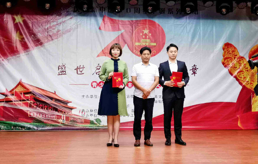 微信图片_201909091018.jpg